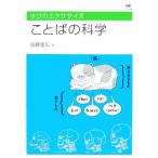  слово. наука ... тренировка / Kato -слойный широкий [ работа ]
