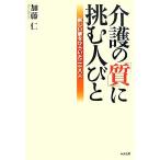  уход. [ качество ]... человек .. новый дверь . обычный .. 2 10 . человек / Kato .[ работа ]