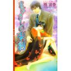 ma.... пачка . links роман /...[ работа ]