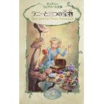 la колено . три. . предмет Disney fea Lee z библиотека 12/ gold Bally Maurice [ произведение ], Komiyama . клей [ перевод ],ti