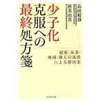  немного ... одежда к последний место person .. префектура * предприятие * регион * частное лицо. полосный . по причине . решение ./ остров рисовое поле . самец ( автор ),. прекрасный ..(