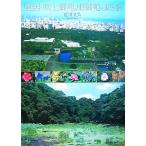 .. дуть сверху .., восток ... 4 сезон / близко рисовое поле документ .( автор )