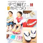  рука . сборник . симпатичный ткань ... любимый ткань .! мысль .. одежда .!/ маленький камень правильный .[ работа ]