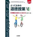 to..... мораль . индустрия (6) в дальнейшем . сырой .. ребенок ...-[ здесь самый ]. сильный оригинал практика 35 выбор 21 век. школа 