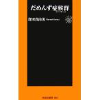 ...... группа . тутовик фирма новая книга /. рисовое поле подлинный . прекрасный [ работа ]