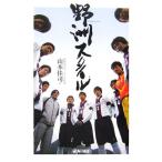 .. стиль / Yamamoto ..[ работа ]