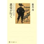  плохой .. line .pi Calle sk литература . читать Kadokawa подбор книг 405/ олень остров .[ работа ]