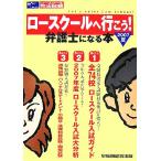  low school . line ..! юрист стать книга@(2007 лето )/W семинар [ сборник работа ]