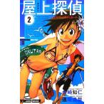  магазин сверху ..(2) mid summer * корпус защита JUMP j BOOKS/ большой мыс ..,. глициния ..[ работа ]