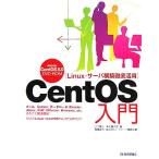 CentOS введение Linux* сервер сооружение тщательный практическое применение / гора внизу . человек, конец сосна . следующий .[ работа ]