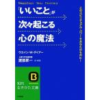 [....]. следующий .... сердце. магия .. сырой ... библиотека / way n*W. dia -[ работа ],. часть . один [ перевод ]