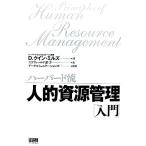  Haba do. человек .. источник управление [ введение ]/D.k in Mill z[ работа ],sko поле элемент [ перевод ], arc komyunike-sho