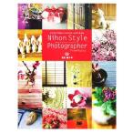 Nihon Style Photographer From Kyoto デジカメでかわいいポストカードができる本/吉川智子【著】　