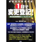 1 день . модификация расходы! акционерное общество модификация расходы Perfect гид /. рисовое поле правильный .[ сборник работа ]
