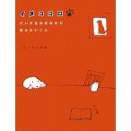  собака здесь ro. стул .. вы . сообщать барабан ./.......[ работа ]