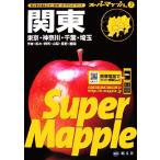  Kanto карта дорог super Mapple /. документ фирма 