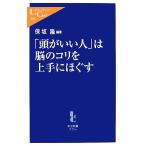 [ голова ... человек ]. .. koli. хорошо сделанный .... средний . новая книга lakre/ гарантия склон .[ сборник работа ]