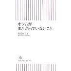 o Sim . еще сказав . отсутствие утро день новая книга /. остров . прекрасный .( автор )