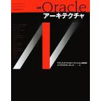  подробности .Oracle Arky tech коричневый / акцент chua* технология *so дракон shonz* in f последний lak коричневый * группа [ работа ]