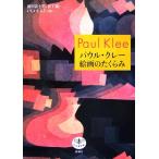  pawl *kre- картина. ........ книга@/ передний рисовое поле Fuji мужчина,. внизу .,......[ другой работа ]