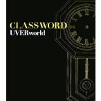 CLASSWORD UVERworld/ музыка 