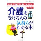  уход . получать человек. самочувствие . понимать книга@. год ...... уход делать не .?..... книги /... . фирма [ сборник ]