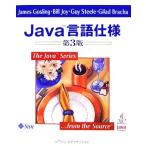 Java язык specification no. 3 версия /je-mz Goss Lynn, трюм .i,gai Steel,gila-dobla- - [ работа ]