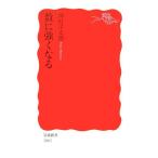  число . сильно становится Iwanami новая книга / поле .. Taro [ работа ]