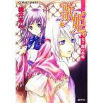 ..-roji L свет ... кольцо Cobalt Bunko / персик ...[ работа ]