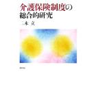  уход гарантия система. обобщенный изучение / 2 дерево .[ работа ]