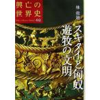 ski Thai ...... документ Akira ... мировая история 02/.. самец [ работа ]