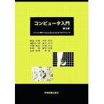  компьютер введение персональный компьютер функционирование .Visual Basic по причине программирование / синий рисовое поле форма Akira,. дуть мир .,. часть . один .,