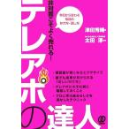  не на поверхность .. хорошо ...!te редкость po. . человек сейчас день из меняется телефон. .. person * рассказ . person / Цу рисовое поле превосходящий .[ работа ], Oota .[..]