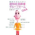  пример ......... пожилые люди группа Home Q&amp;A/ группа Home. уход . мысль ..[ сборник ], лес ..[ редактирование представитель ]