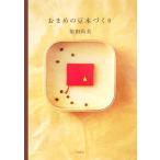 o... бобы книга@.../ Shibata более того прекрасный [ работа ]