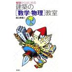  Zero из впервые . строительство. [ математика * физика ]../.. превосходящий .( автор )
