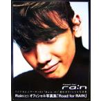 Road for RAIN Rain официальный фотоальбом /Sun HeeCho[ фотосъемка ]