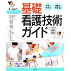  visual основа уход технология гид / река остров ...[..], большой . три тысяч плата, Suzuki прекрасный мир, восток . прекрасный .., flat сосна ..[ работа ]