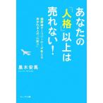  ваш [ человек .] больше .. нет! международный линия chief pa-sa-. объяснить .... человек. [ беспокойство .]/ чёрный дерево дешево лошадь [ работа ]
