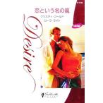 . и название. гроза Silhouette *ti The ia/ Chris ti Gold, роллер свет [ произведение ], длина рисовое поле ...[ перевод ]