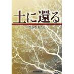  земля .../ средний земля средний [ работа ]