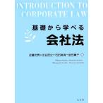  основа из ... фирма закон / близко глициния свет мужчина,... история, камень рисовое поле . выгода, котел рисовое поле ..[ работа ]