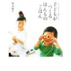  ребенок ...... было использовано .. . сырой .. сила ...[ еда .] рецепт / Sakamoto ..[ работа ]