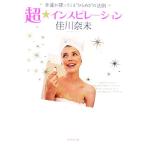  супер in spi рацион ........* обычный ..~. закон ./. река . не [ работа ]