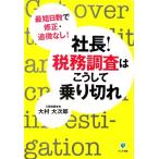  фирма длина! налог . исследование. .. делать езда порванный самый короткий время . модифицировано *.. нет!/ большой . большой следующий .[ работа ]