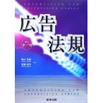  реклама закон ./ холм рисовое поле рис магазин,.. мир мужчина [ вместе работа ]