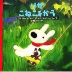  Lisa ...... Lisa . газ жемчуг / Anne gto man [ документ ],georug - Len потертость - Ben [.], камень Цу ..