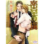 ... .p ритм библиотека /....[ работа ]