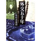  вне .. 10 круглый год . библиотека /... -слойный .[ работа ]