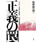  правильный .. ловушка lik route . раз . собственный ..-20 год глаз. подлинный реальный / рисовое поле . общий один .[ работа ]